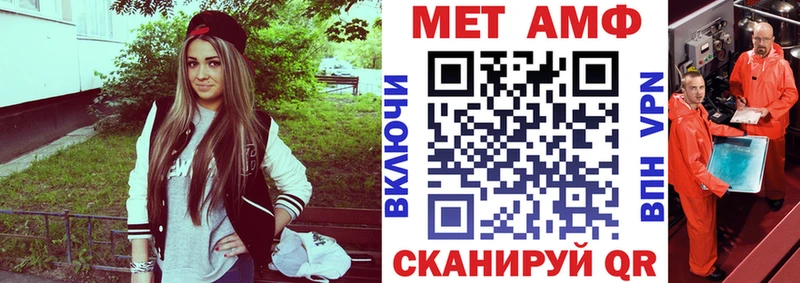 Amphetamine Premium  Ростов 