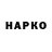 МДМА VHQ GuestToDie Official