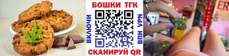 Еда ТГК марихуана  где можно купить   Ростов 