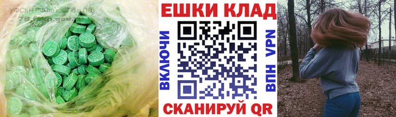 наркошоп  Ростов  кракен маркетплейс  Ecstasy 300 mg 