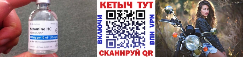 гидра ССЫЛКА  Ростов  Кетамин VHQ 