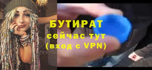 меф Осташков