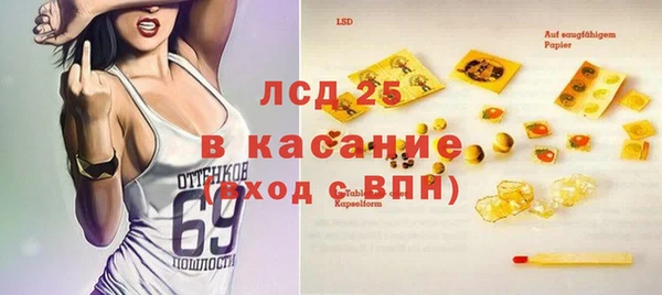 эйфоретик Осинники