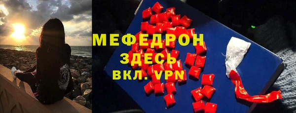 эйфоретик Осинники