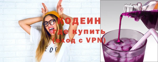 эйфоретик Осинники
