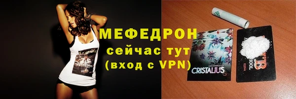 меф Осташков