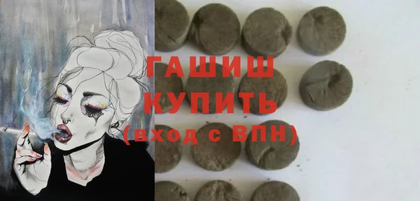 эйфоретик Осинники