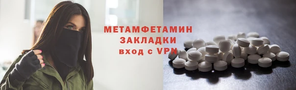 меф Осташков