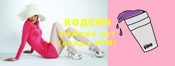 меф Осташков