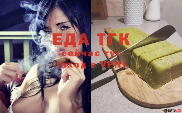 эйфоретик Осинники