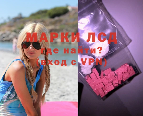 эйфоретик Осинники