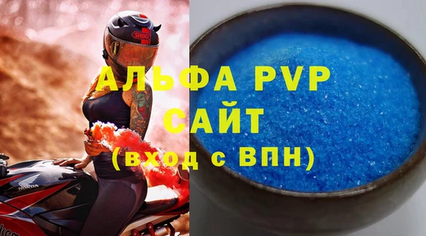 эйфоретик Осинники