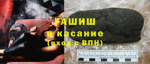 меф Осташков