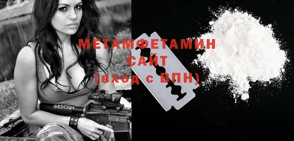 эйфоретик Осинники