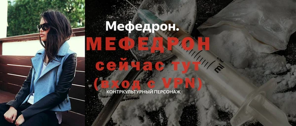 эйфоретик Осинники