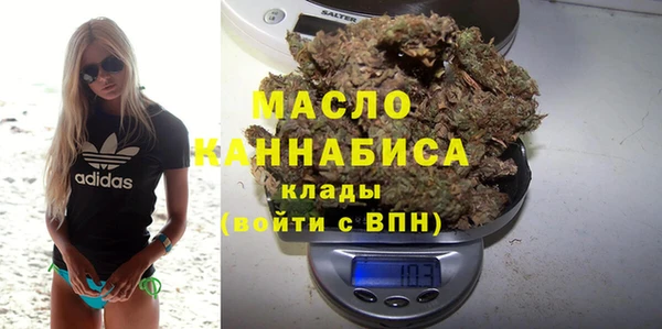 эйфоретик Осинники