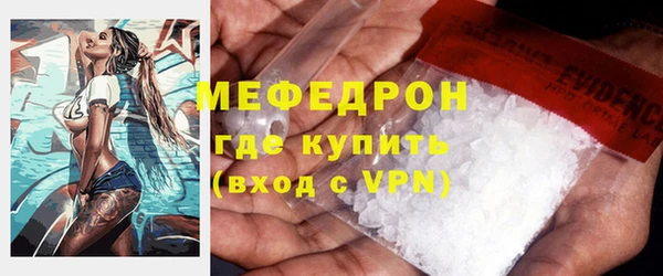 меф Осташков