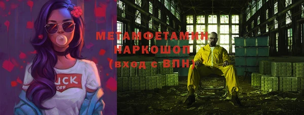 меф Осташков