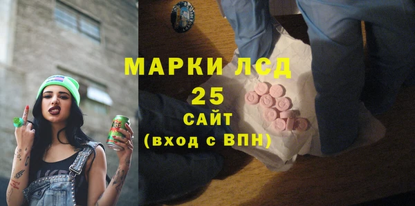 меф Осташков