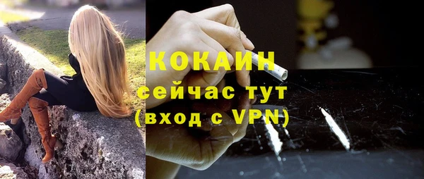 меф Осташков
