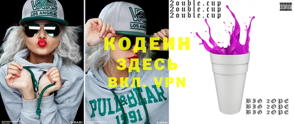 эйфоретик Осинники