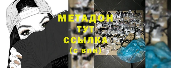 эйфоретик Осинники