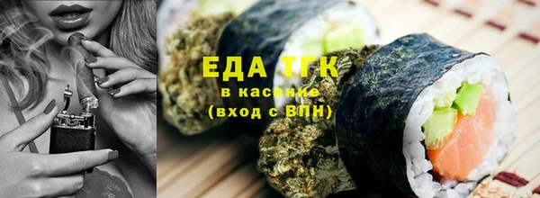 эйфоретик Осинники