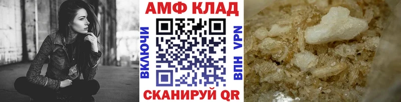 МЕТАМФЕТАМИН кристалл Ростов