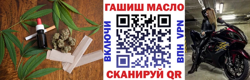 ТГК THC oil  blacksprut как зайти  Ростов 